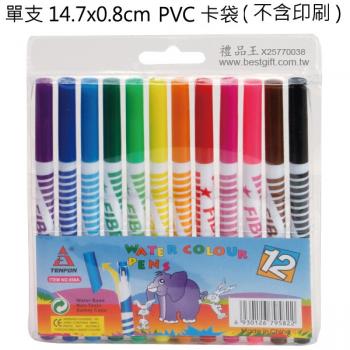 12色細長彩色筆