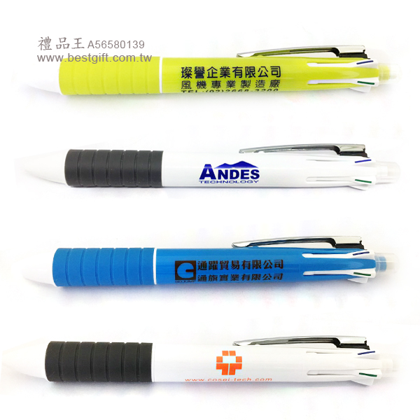 5IN1紅.藍.綠.黑原子筆+自動鉛筆    商品貨號：A56580139